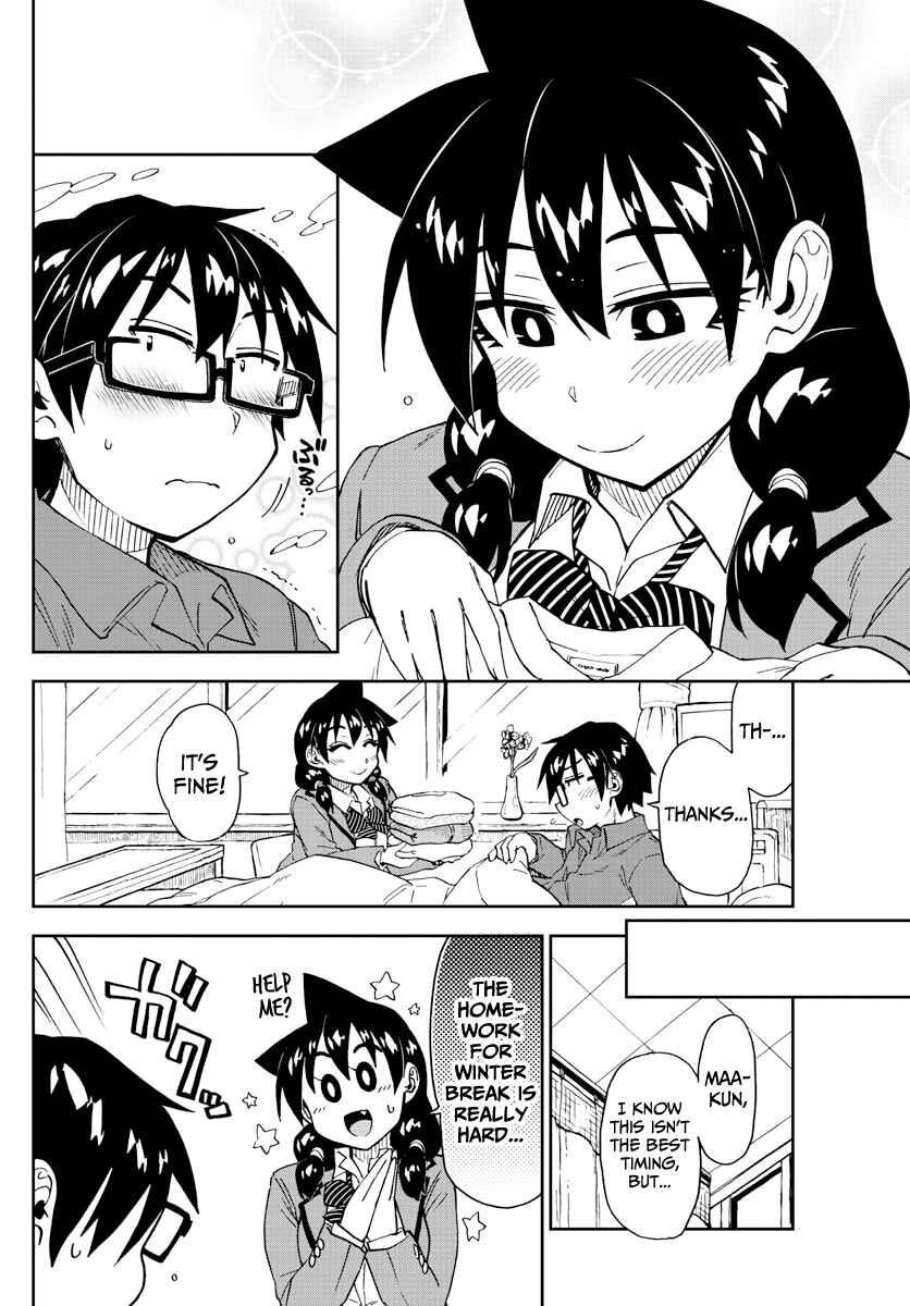 Page 10 Chapter 195 Amano Megumi wa Suki Darake!