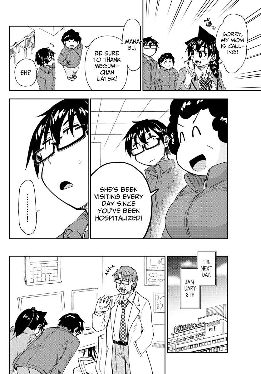 Page 14 Chapter 195 Amano Megumi wa Suki Darake!