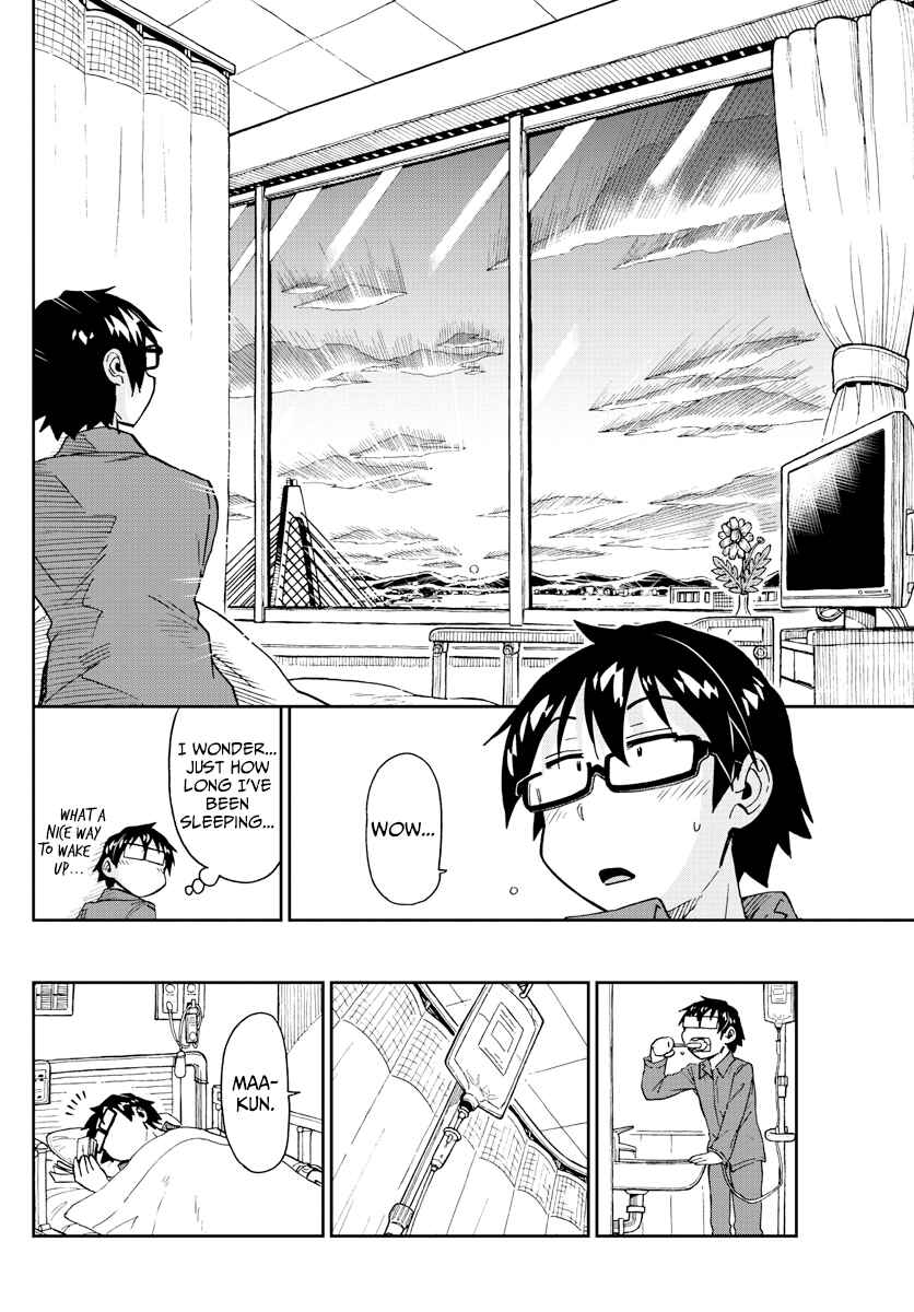 Page 6 Chapter 195 Amano Megumi wa Suki Darake!