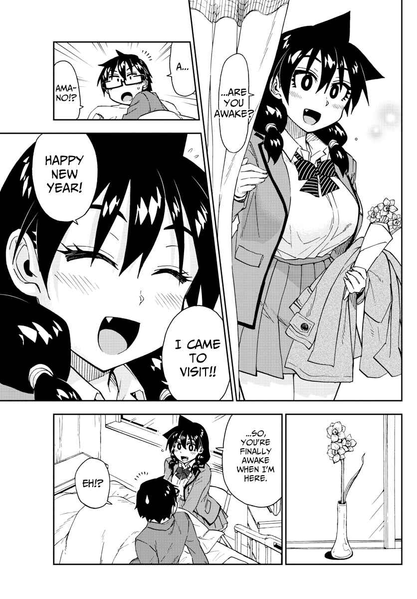Page 7 Chapter 195 Amano Megumi wa Suki Darake!