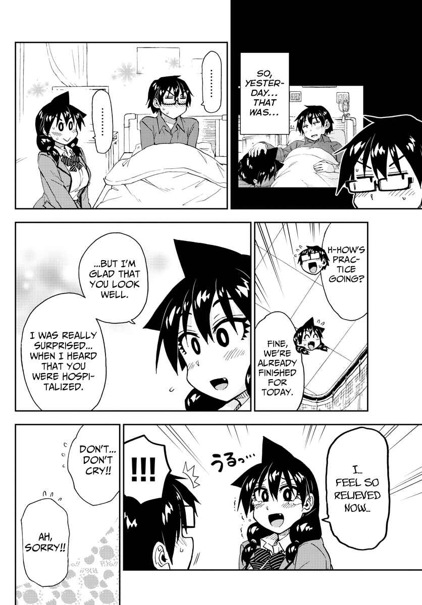 Page 8 Chapter 195 Amano Megumi wa Suki Darake!