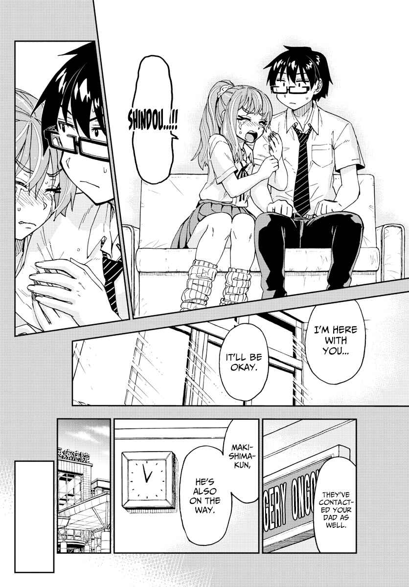 Page 12 Chapter 240 Amano Megumi wa Suki Darake!