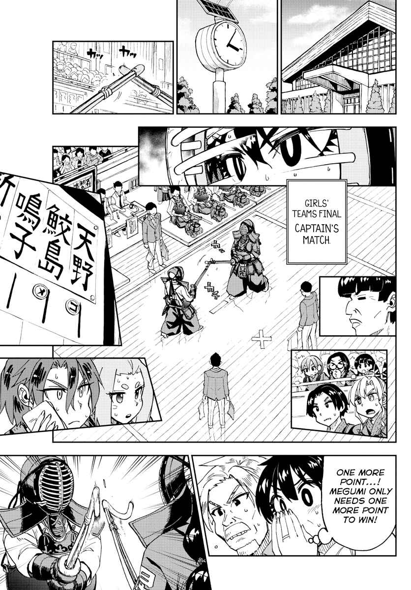 Page 13 Chapter 240 Amano Megumi wa Suki Darake!