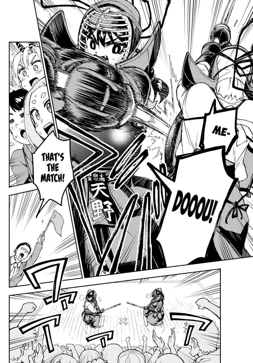 Page 14 Chapter 240 Amano Megumi wa Suki Darake!