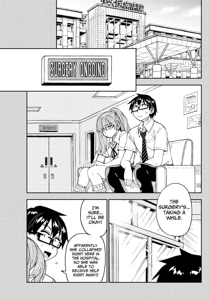 Page 9 Chapter 240 Amano Megumi wa Suki Darake!