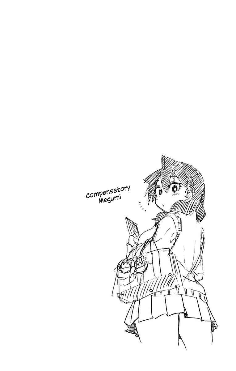 Page 3 Chapter 46 Amano Megumi wa Suki Darake!
