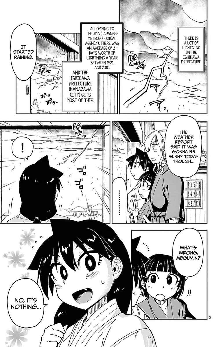 Page 4 Chapter 46 Amano Megumi wa Suki Darake!
