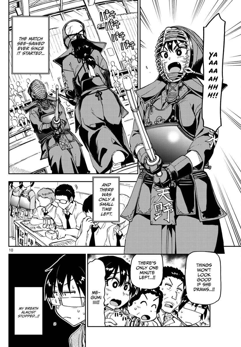 Page 10 Chapter 123 Amano Megumi wa Suki Darake!