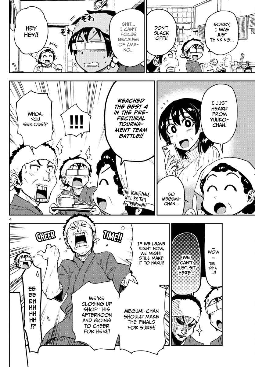 Page 4 Chapter 123 Amano Megumi wa Suki Darake!