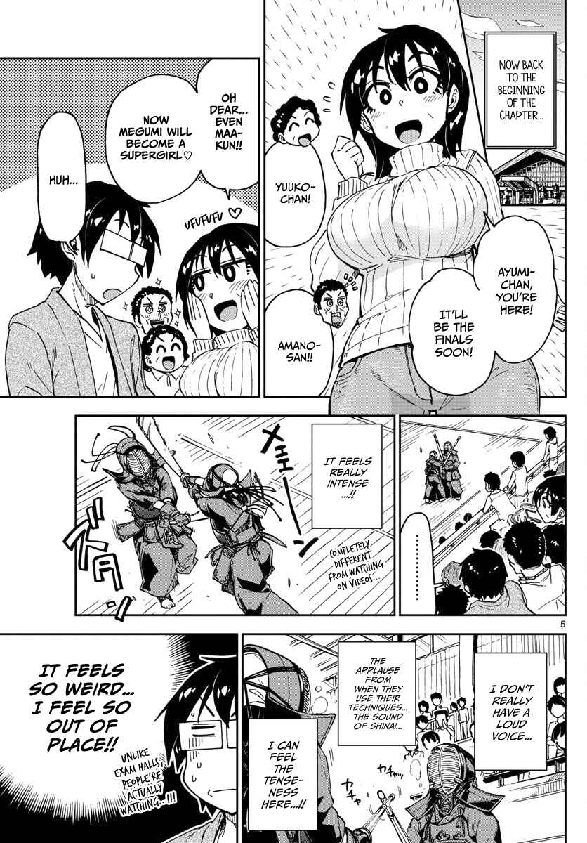 Page 5 Chapter 123 Amano Megumi wa Suki Darake!