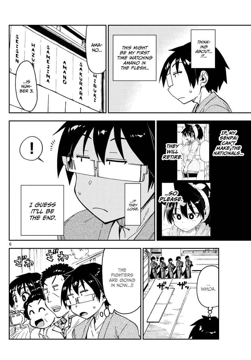 Page 6 Chapter 123 Amano Megumi wa Suki Darake!