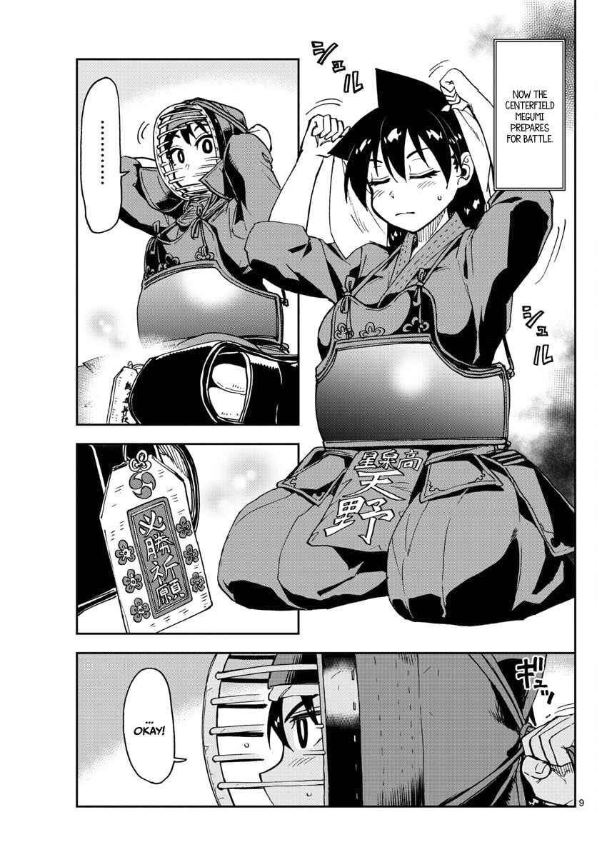 Page 9 Chapter 123 Amano Megumi wa Suki Darake!
