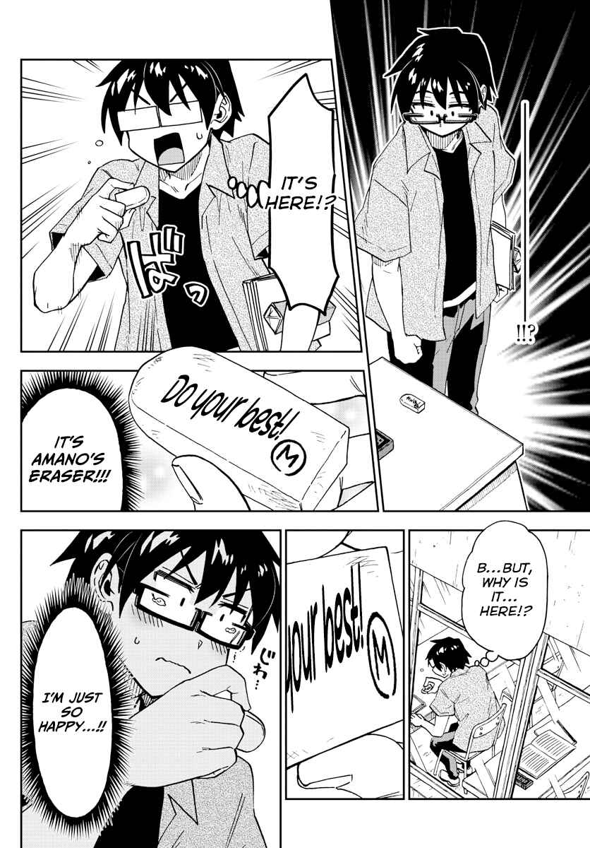 Page 10 Chapter 274 Amano Megumi wa Suki Darake!