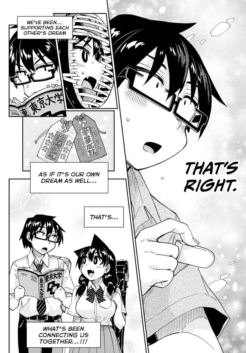 Page 12 Chapter 274 Amano Megumi wa Suki Darake!