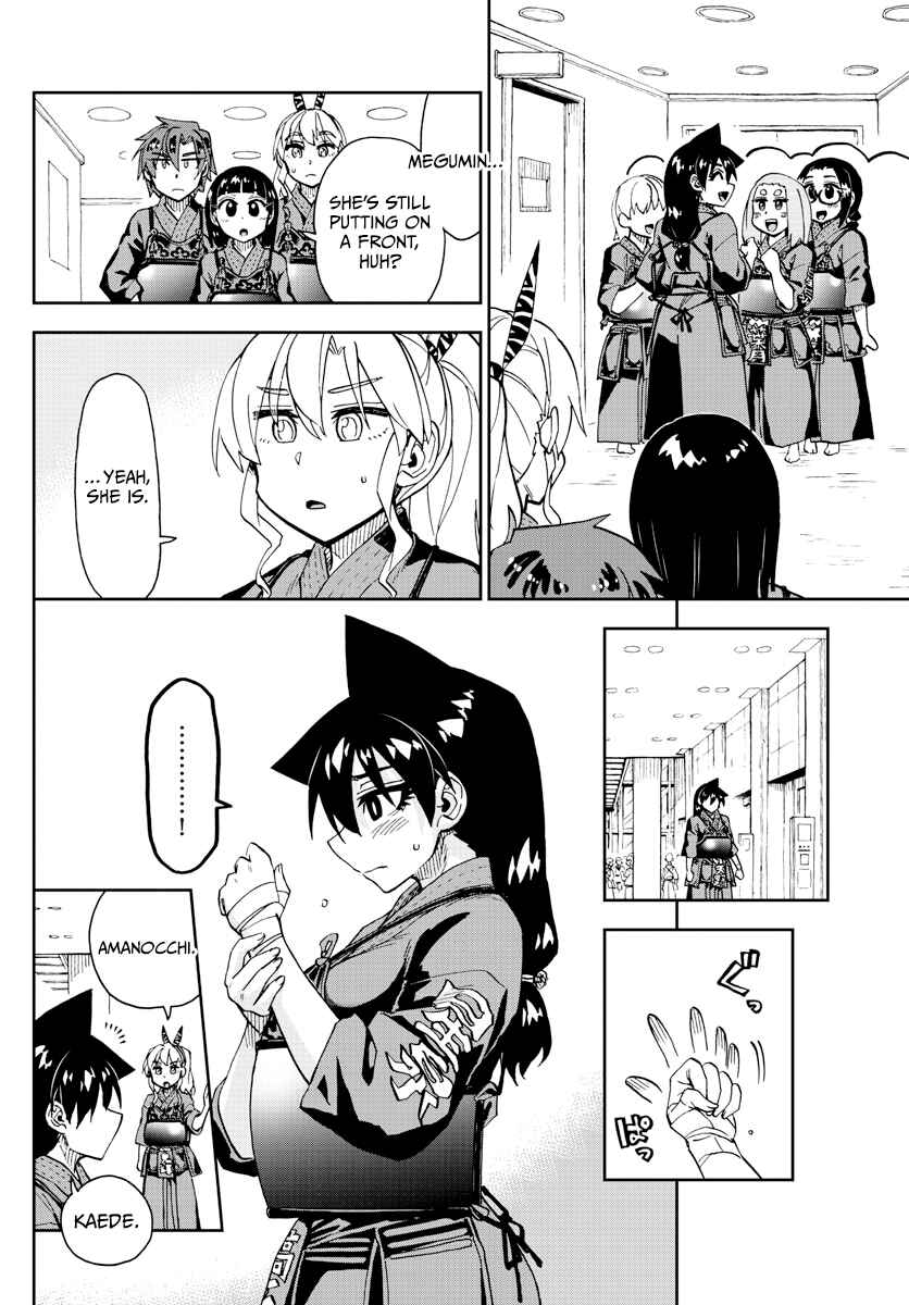 Page 4 Chapter 274 Amano Megumi wa Suki Darake!