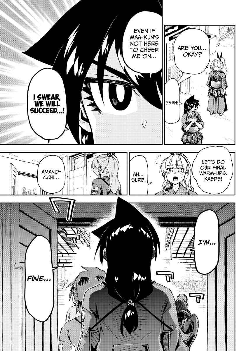 Page 5 Chapter 274 Amano Megumi wa Suki Darake!