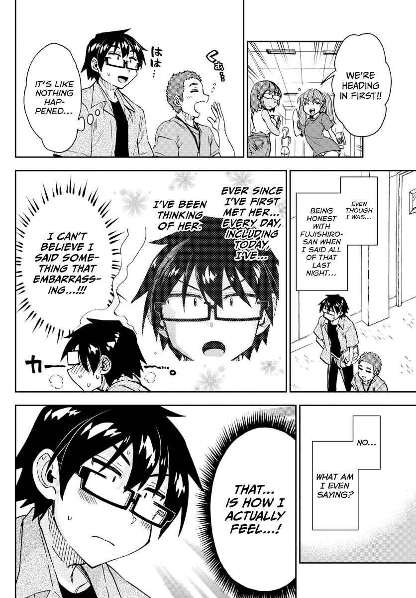 Page 8 Chapter 274 Amano Megumi wa Suki Darake!