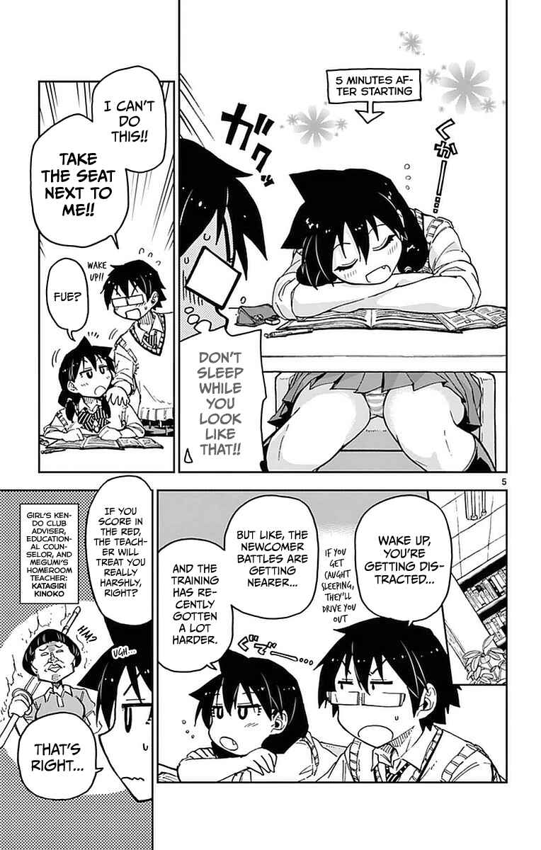 Page 5 Chapter 44 Amano Megumi wa Suki Darake!