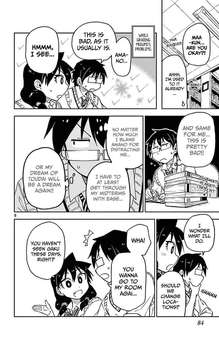 Page 8 Chapter 44 Amano Megumi wa Suki Darake!