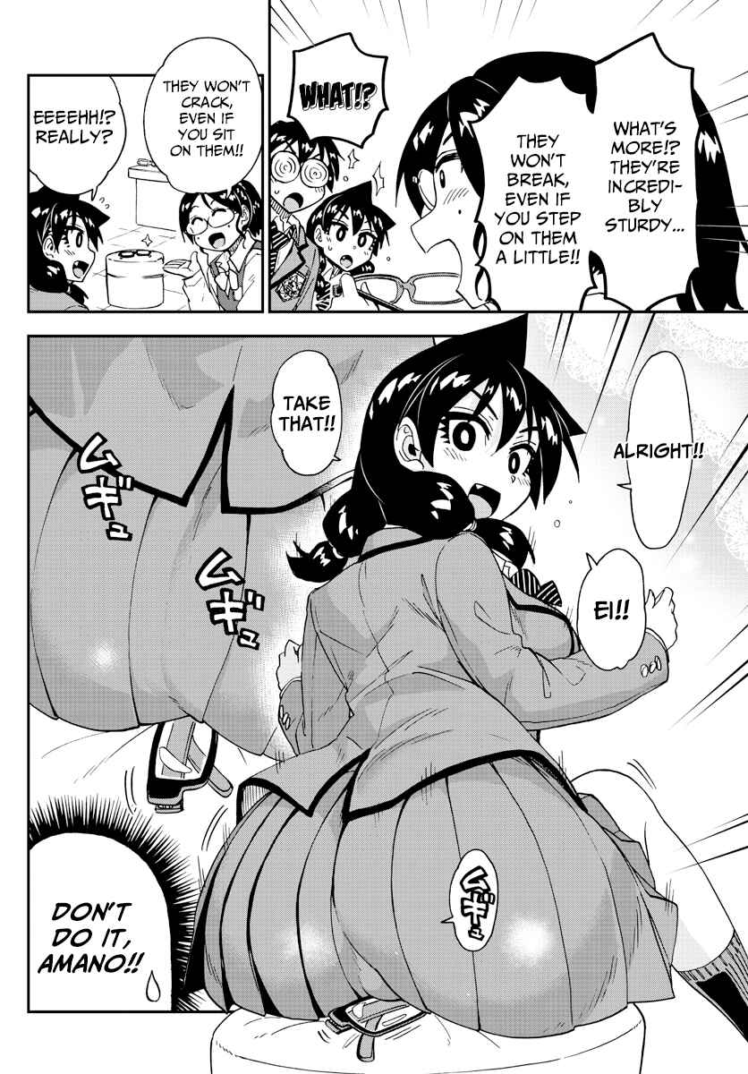 Page 12 Chapter 185 Amano Megumi wa Suki Darake!
