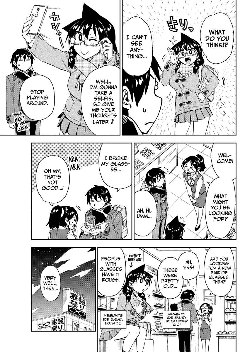 Page 9 Chapter 185 Amano Megumi wa Suki Darake!