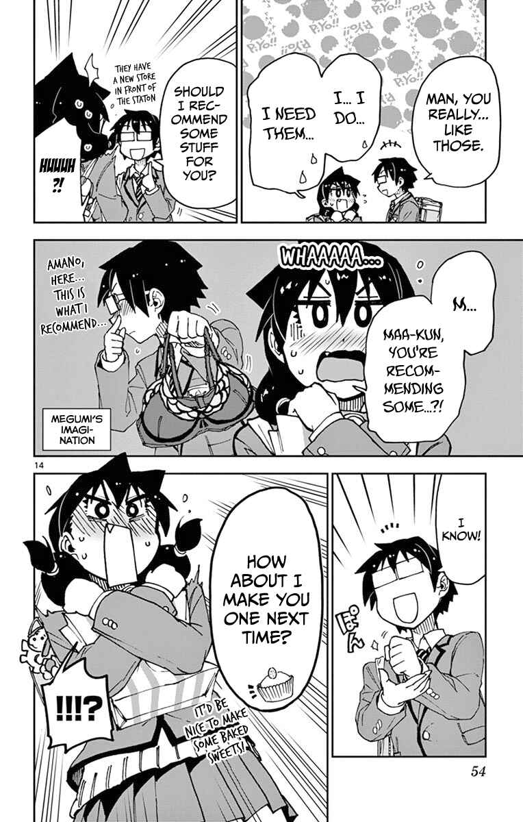 Page 14 Chapter 52 Amano Megumi wa Suki Darake!