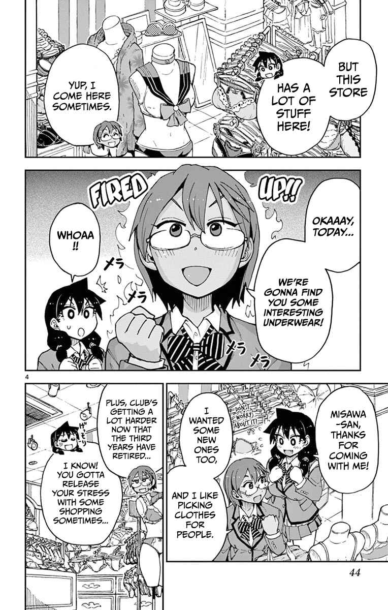 Page 4 Chapter 52 Amano Megumi wa Suki Darake!