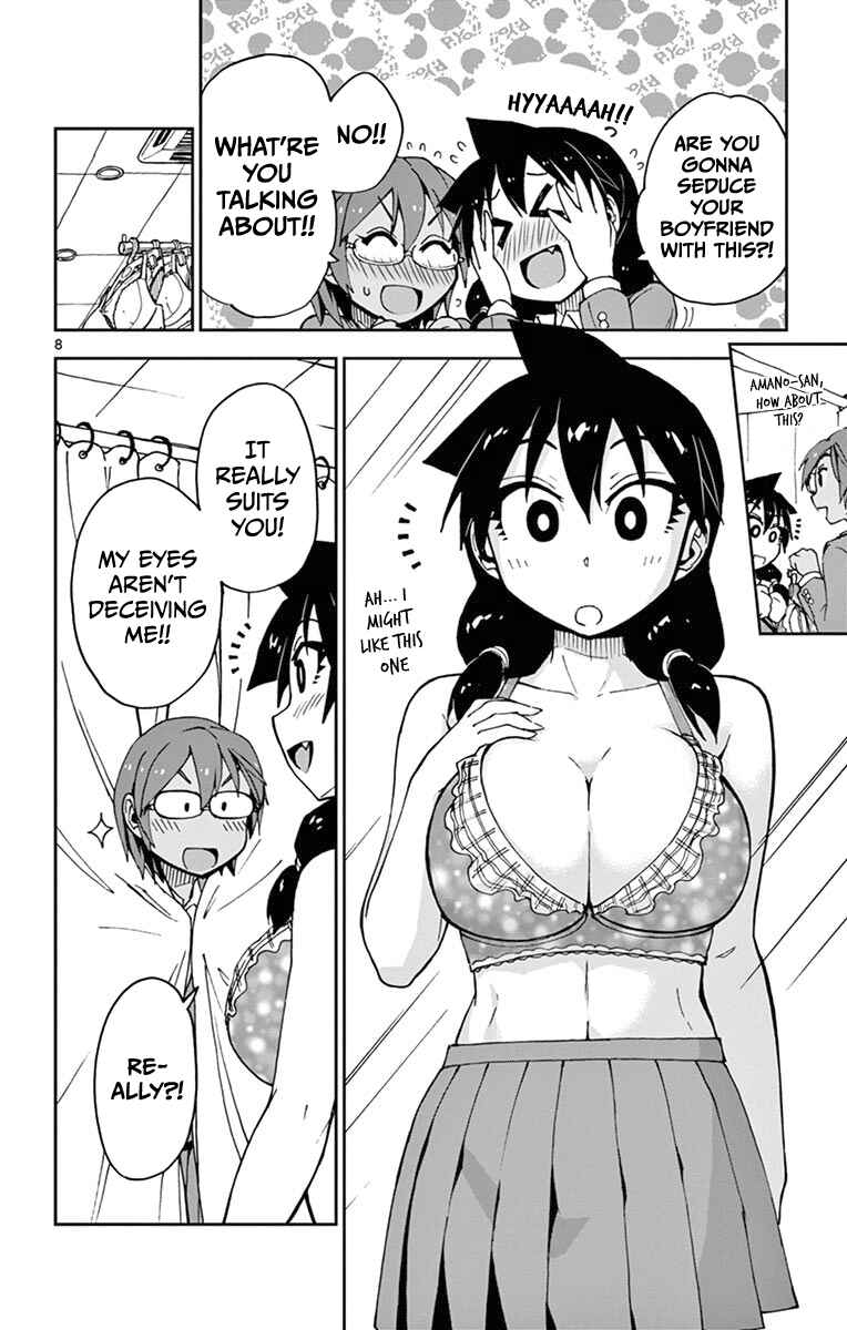 Page 8 Chapter 52 Amano Megumi wa Suki Darake!
