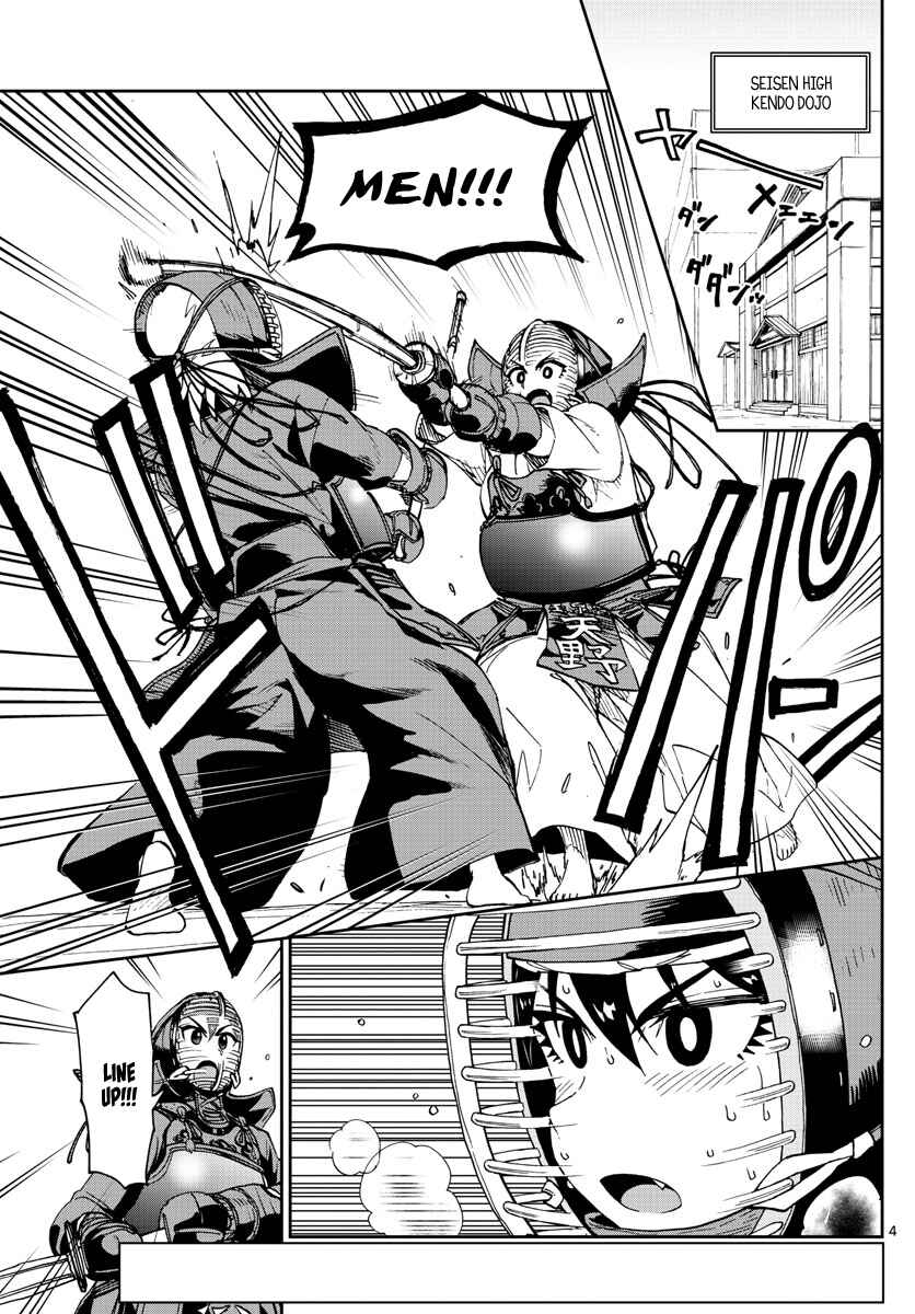 Page 3 Chapter 115 Amano Megumi wa Suki Darake!