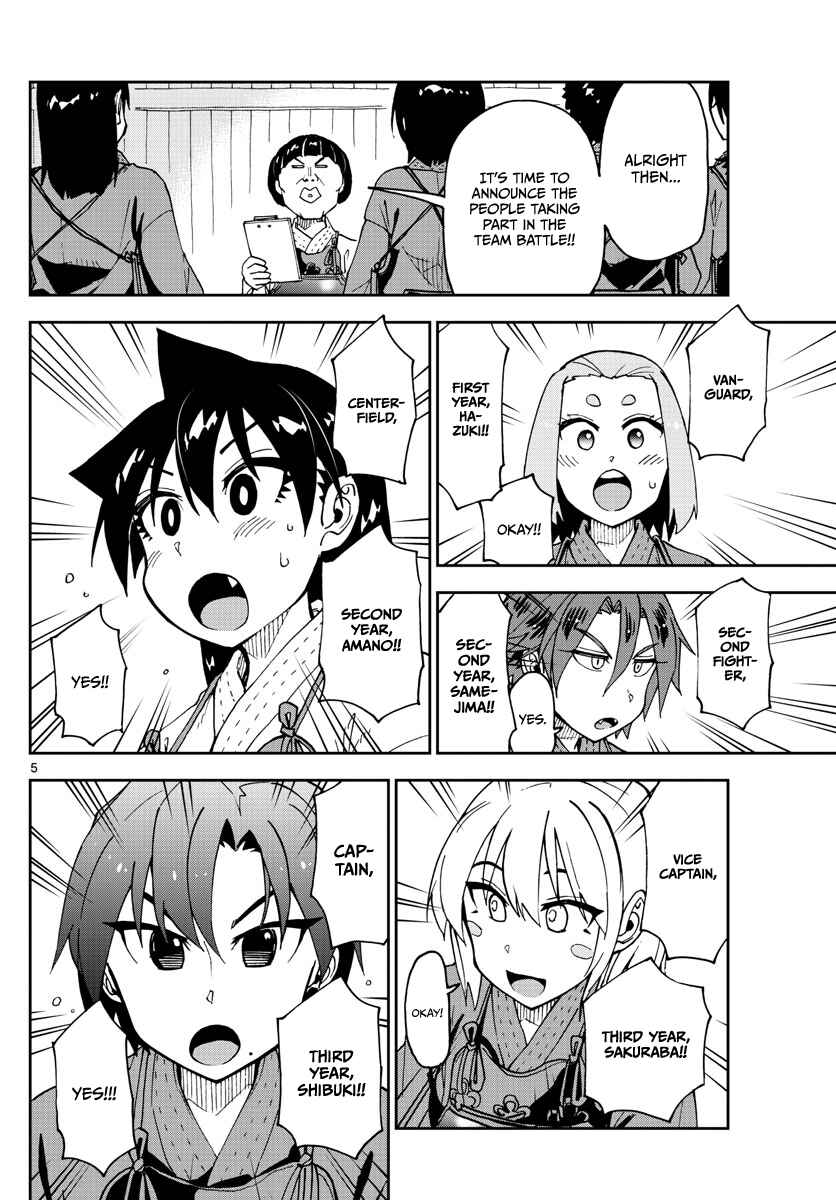 Page 4 Chapter 115 Amano Megumi wa Suki Darake!