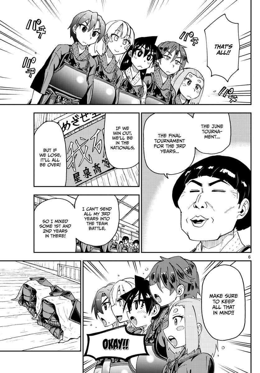 Page 5 Chapter 115 Amano Megumi wa Suki Darake!