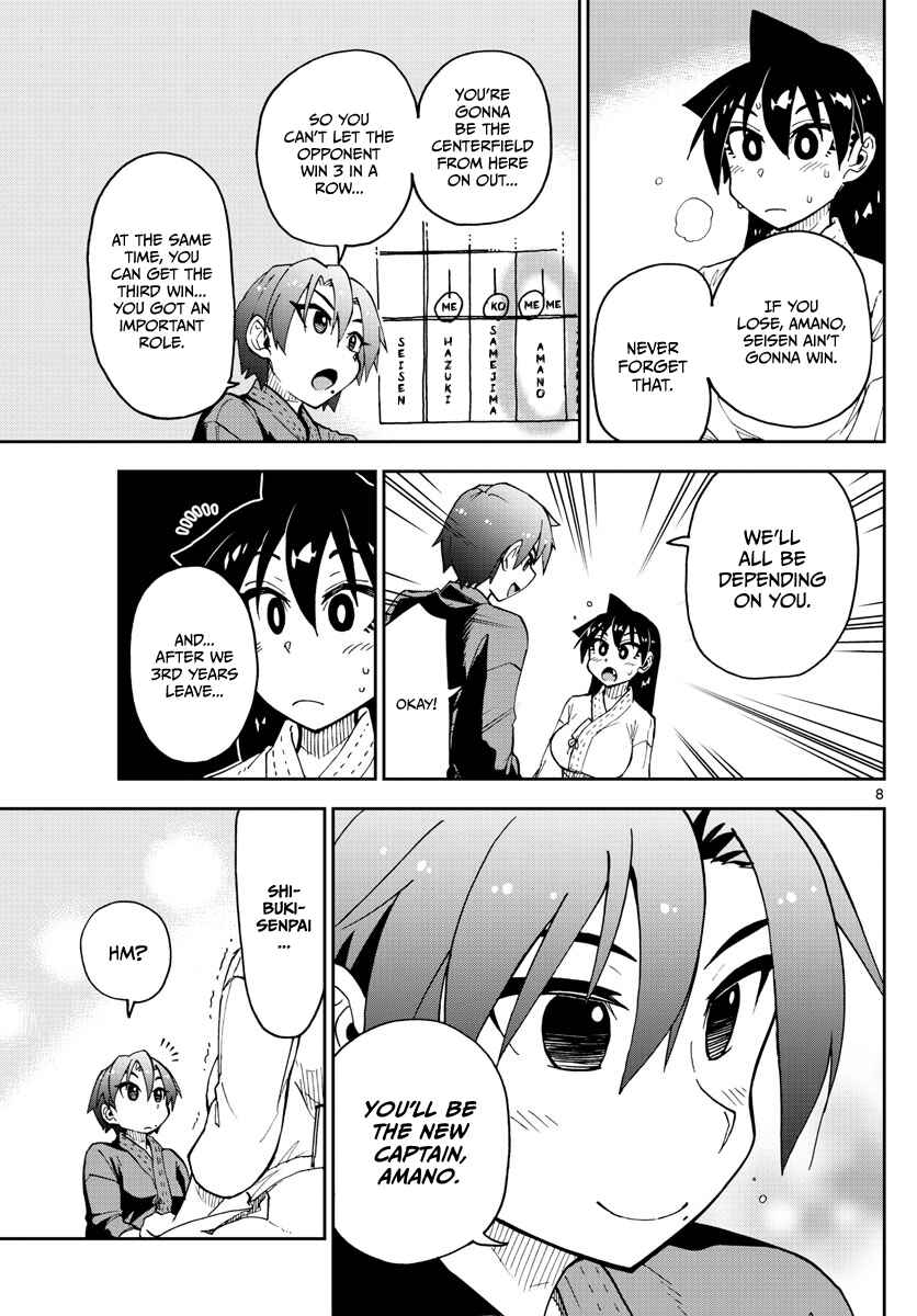 Page 7 Chapter 115 Amano Megumi wa Suki Darake!