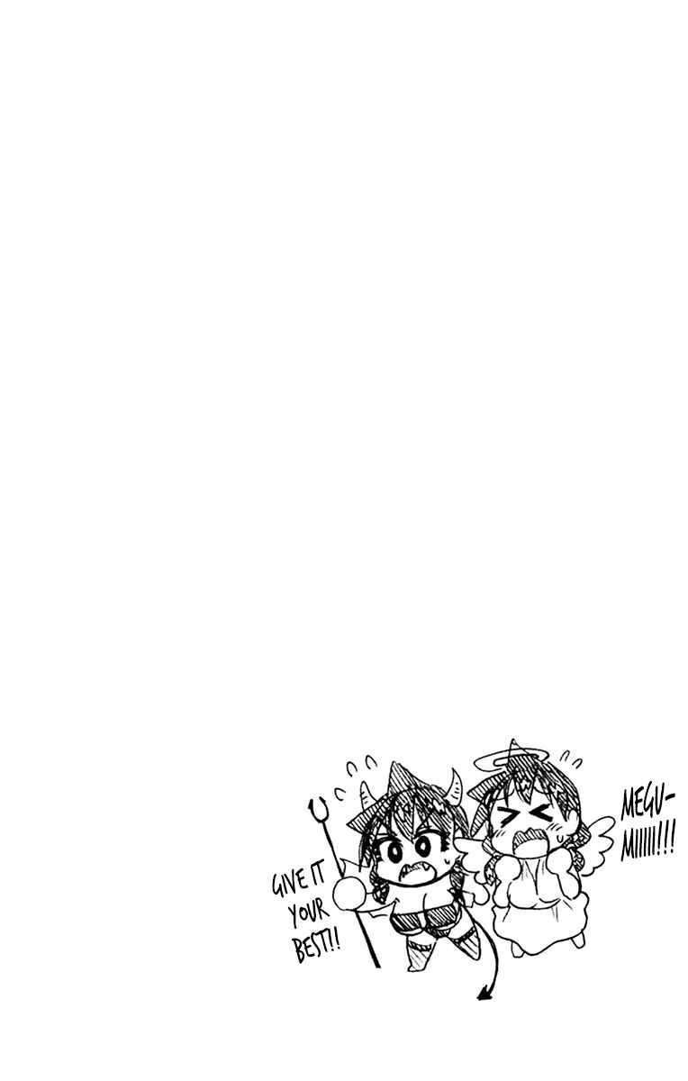 Page 11 Chapter 179.5 Amano Megumi wa Suki Darake!
