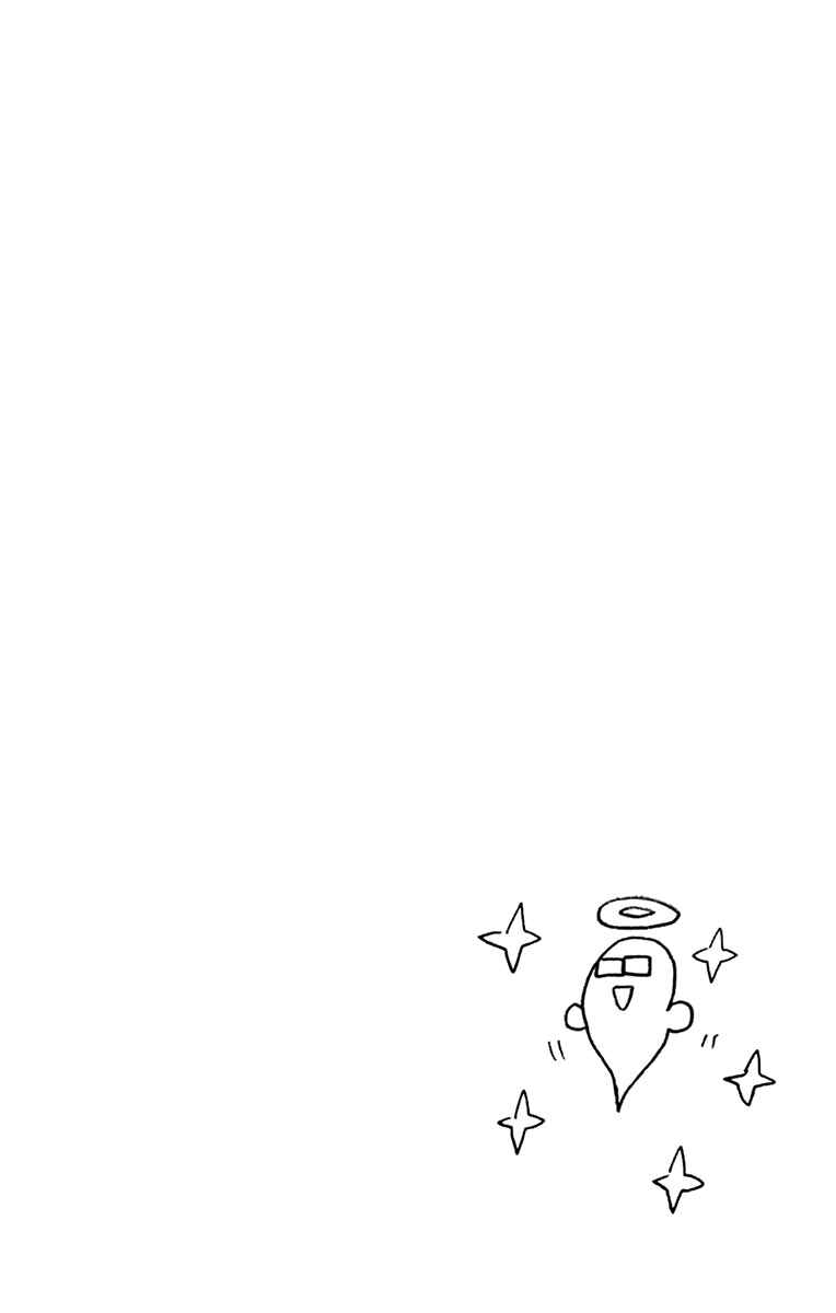 Page 21 Chapter 179.5 Amano Megumi wa Suki Darake!