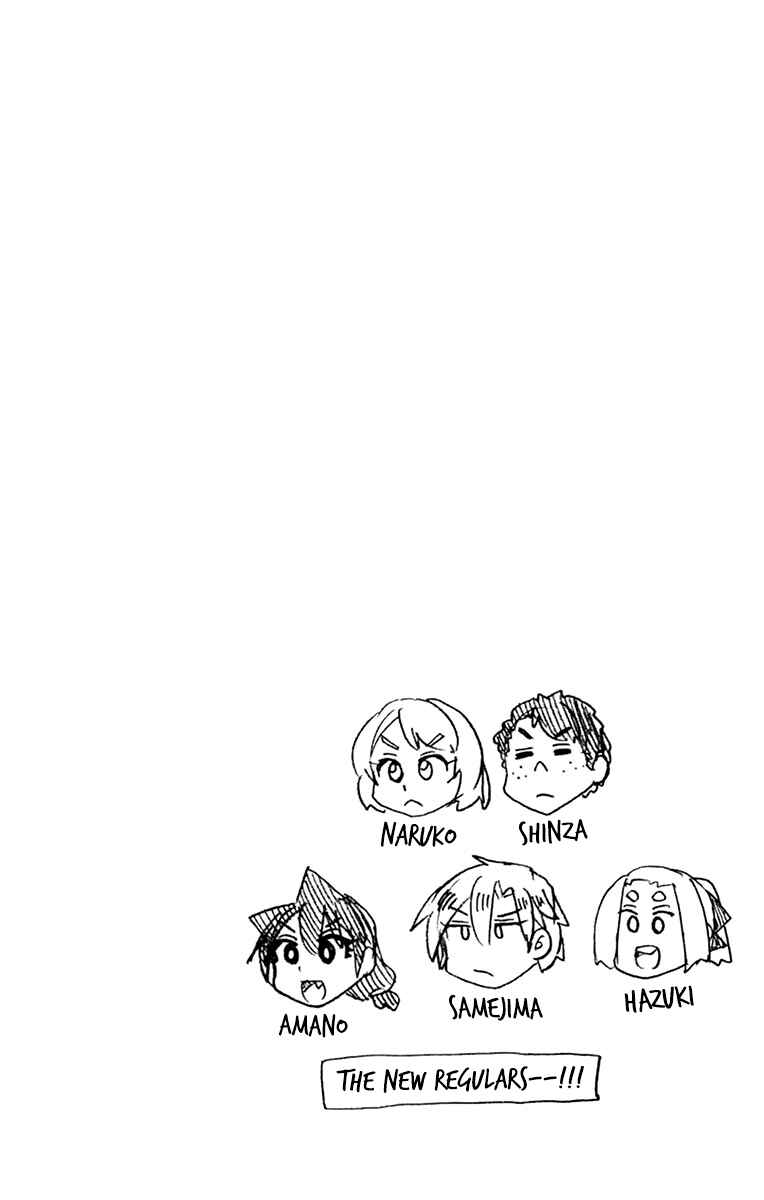 Page 23 Chapter 179.5 Amano Megumi wa Suki Darake!