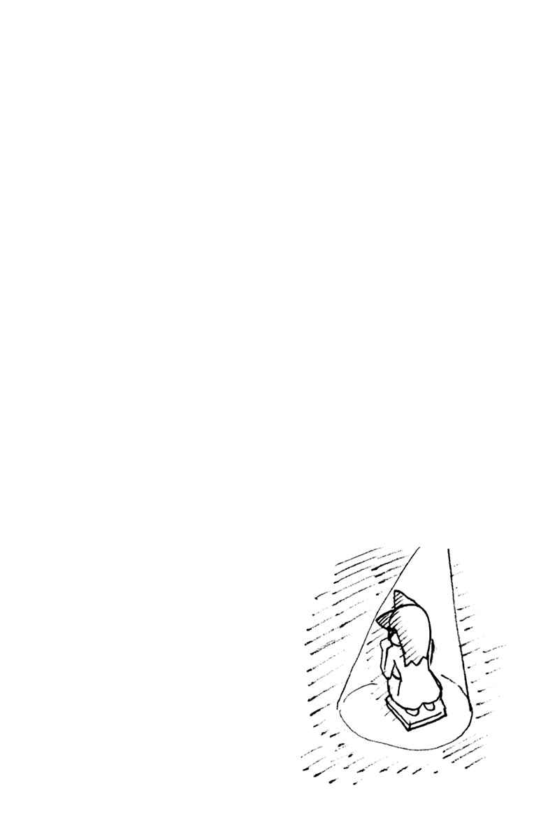Page 25 Chapter 179.5 Amano Megumi wa Suki Darake!