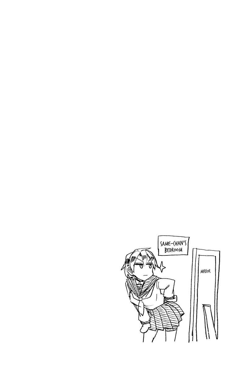 Page 27 Chapter 179.5 Amano Megumi wa Suki Darake!