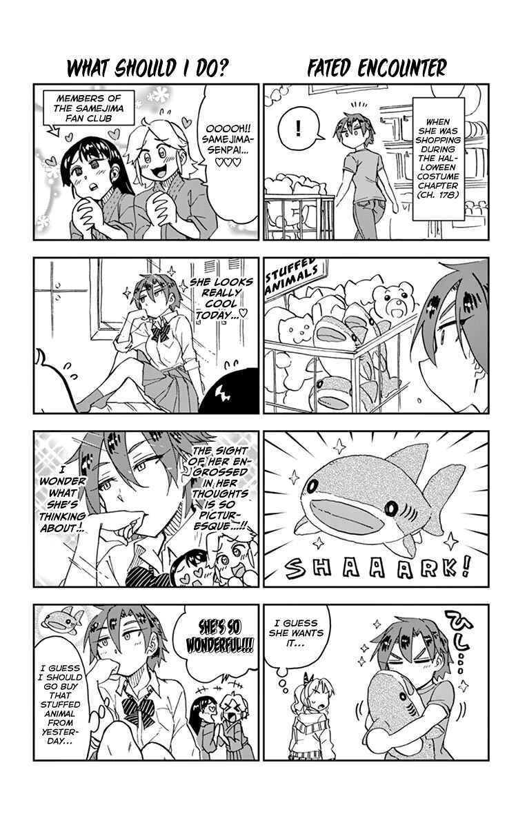 Page 29 Chapter 179.5 Amano Megumi wa Suki Darake!