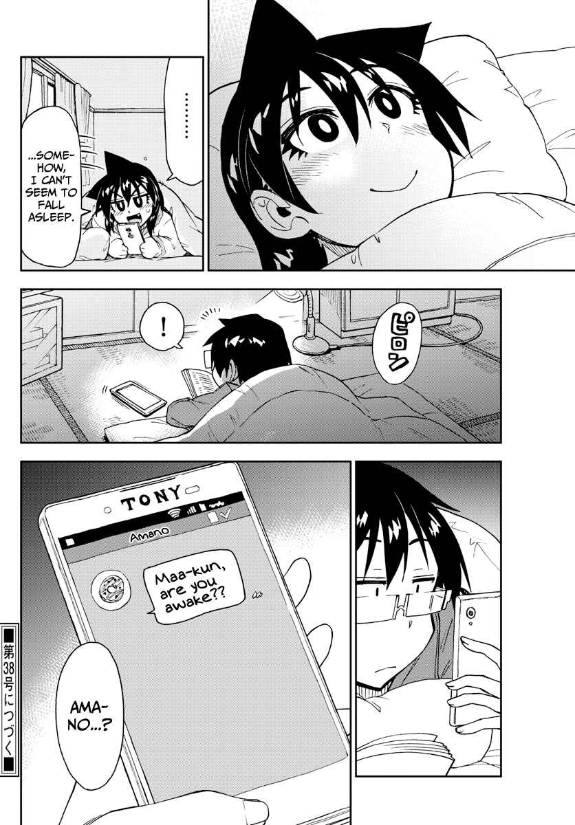 Page 16 Chapter 182 Amano Megumi wa Suki Darake!