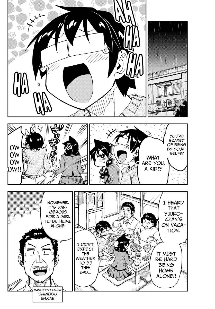 Page 6 Chapter 182 Amano Megumi wa Suki Darake!