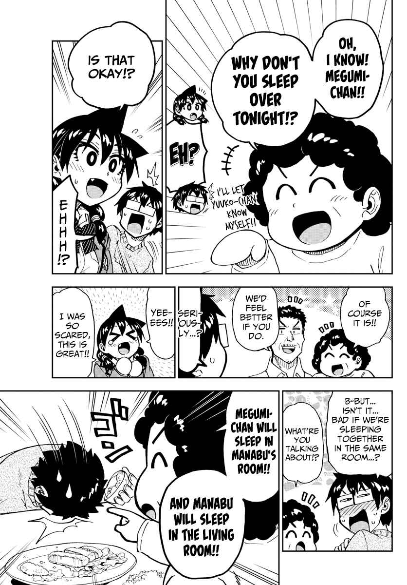 Page 7 Chapter 182 Amano Megumi wa Suki Darake!
