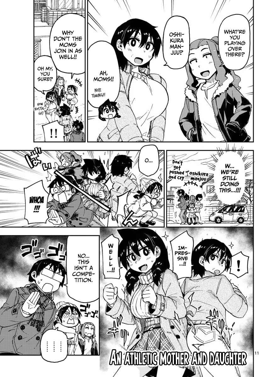 Page 11 Chapter 78 Amano Megumi wa Suki Darake!