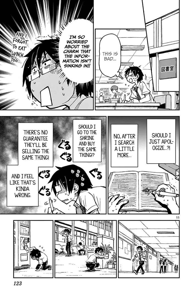 Page 11 Chapter 36 Amano Megumi wa Suki Darake!
