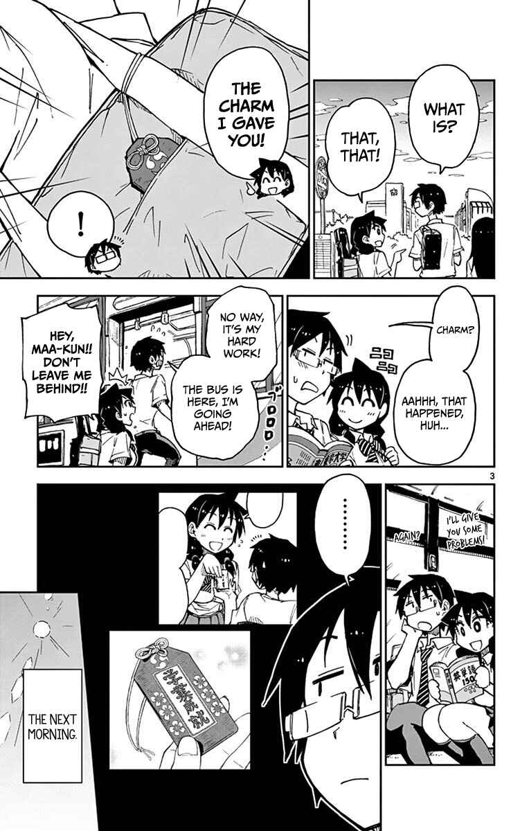 Page 3 Chapter 36 Amano Megumi wa Suki Darake!