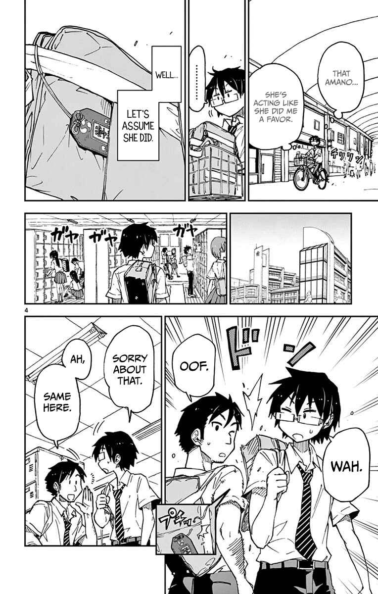 Page 4 Chapter 36 Amano Megumi wa Suki Darake!
