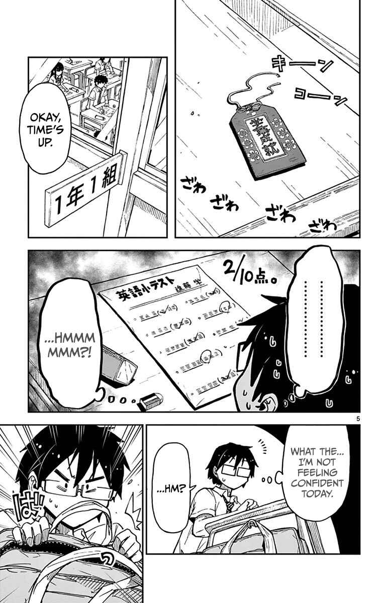 Page 5 Chapter 36 Amano Megumi wa Suki Darake!