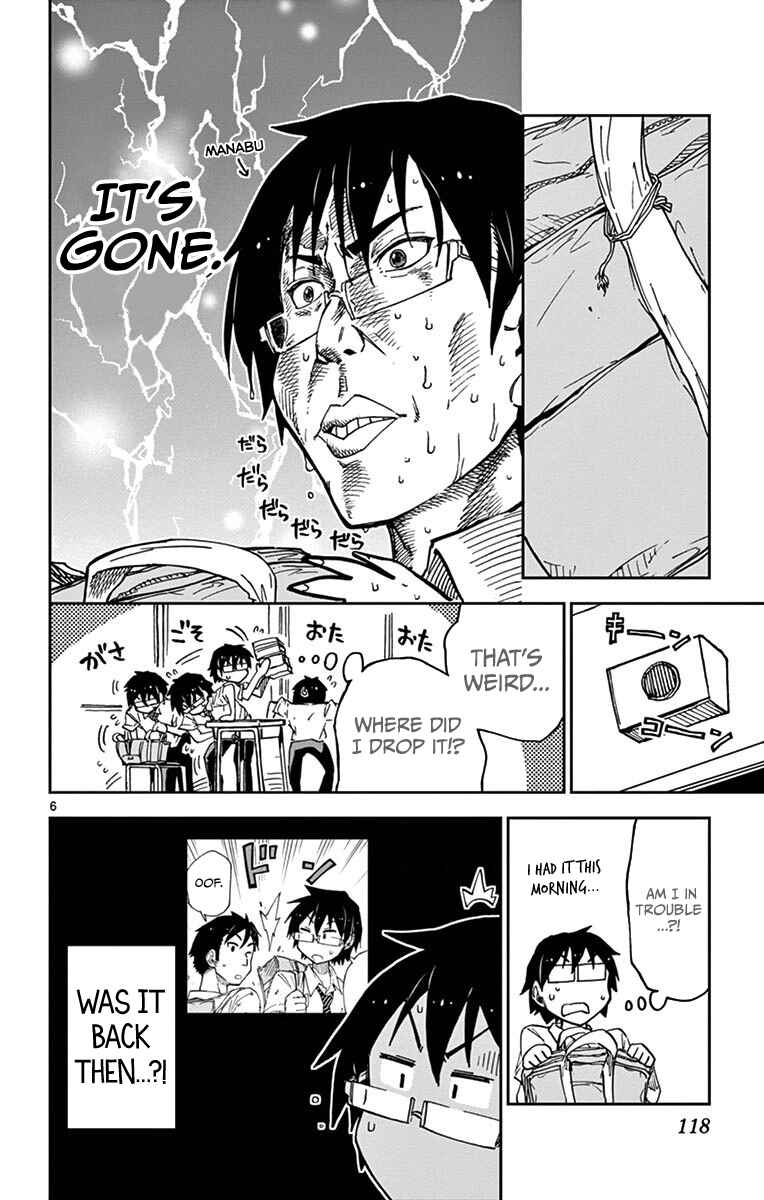 Page 6 Chapter 36 Amano Megumi wa Suki Darake!