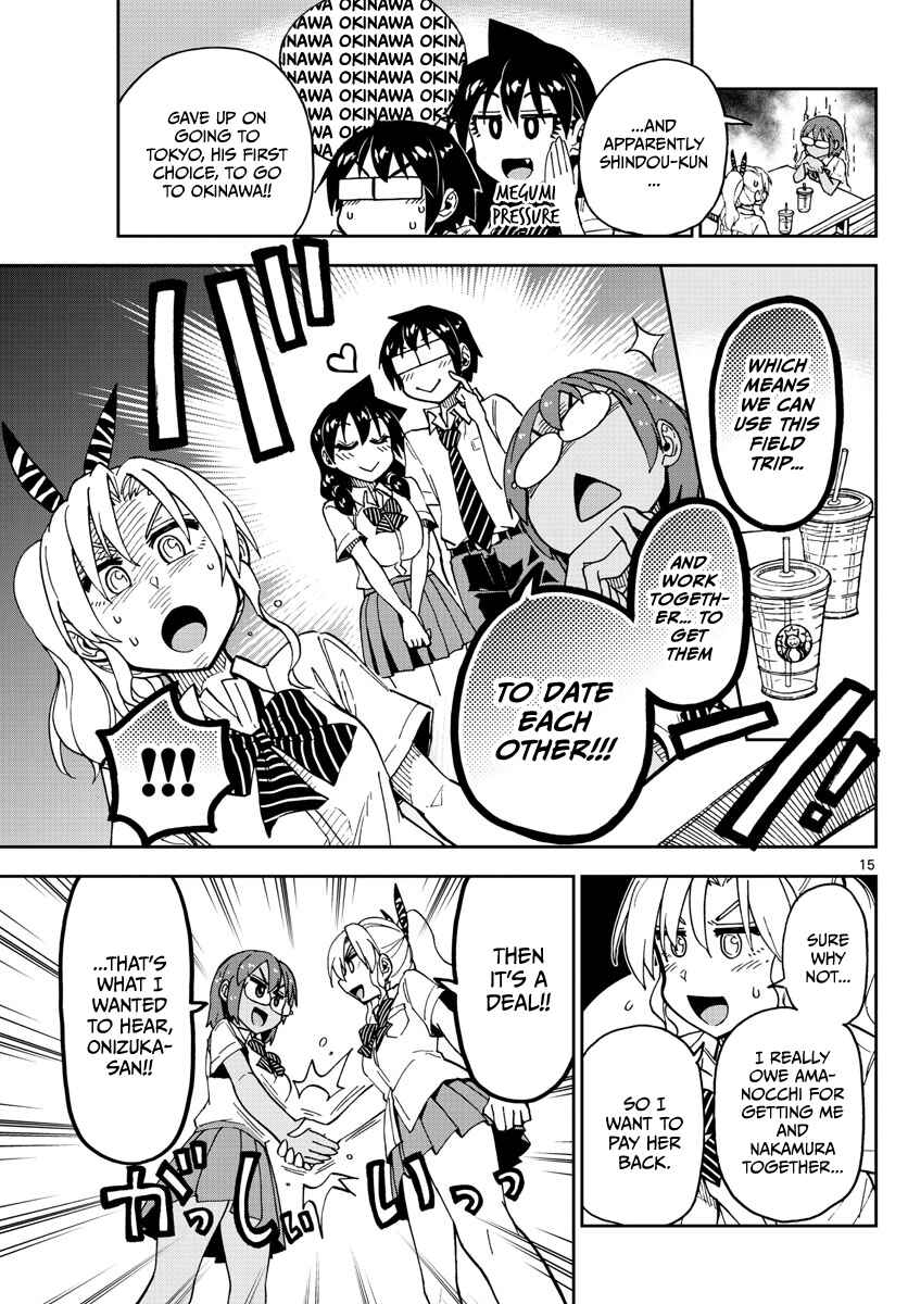 Page 15 Chapter 128 Amano Megumi wa Suki Darake!