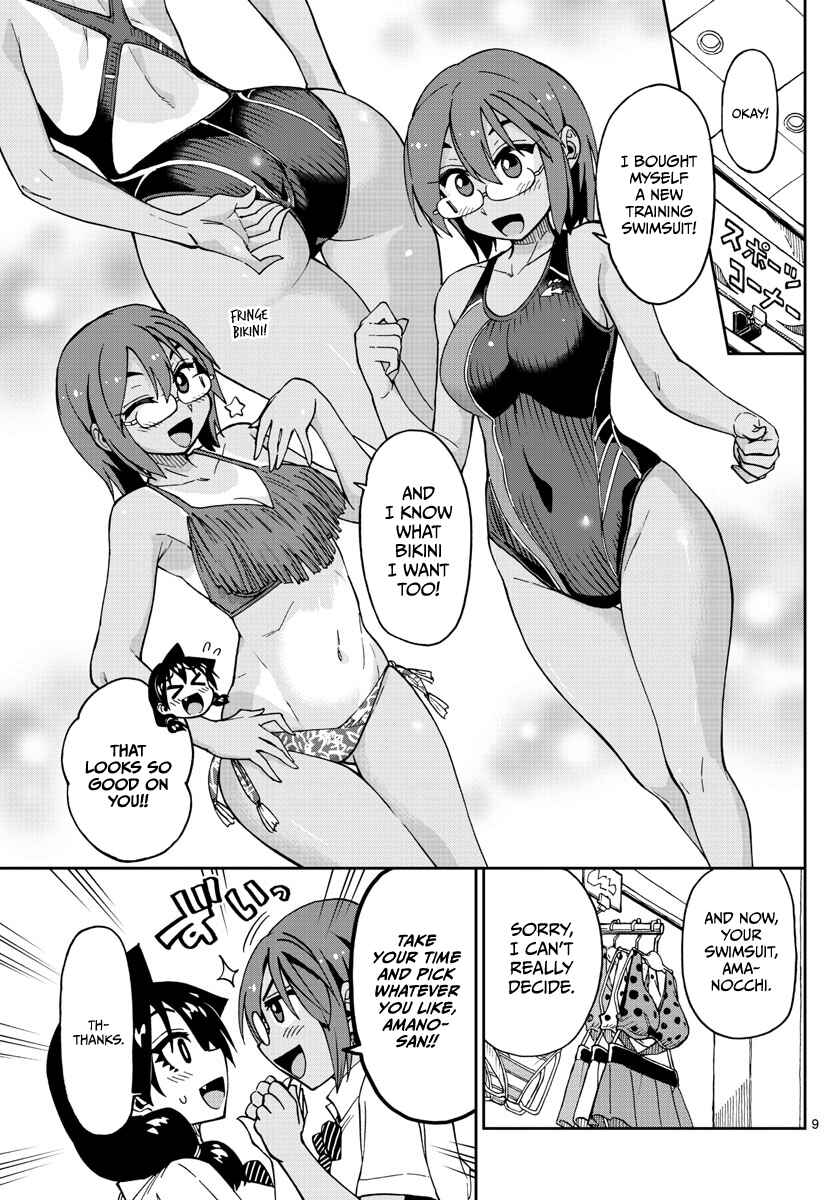 Page 9 Chapter 128 Amano Megumi wa Suki Darake!