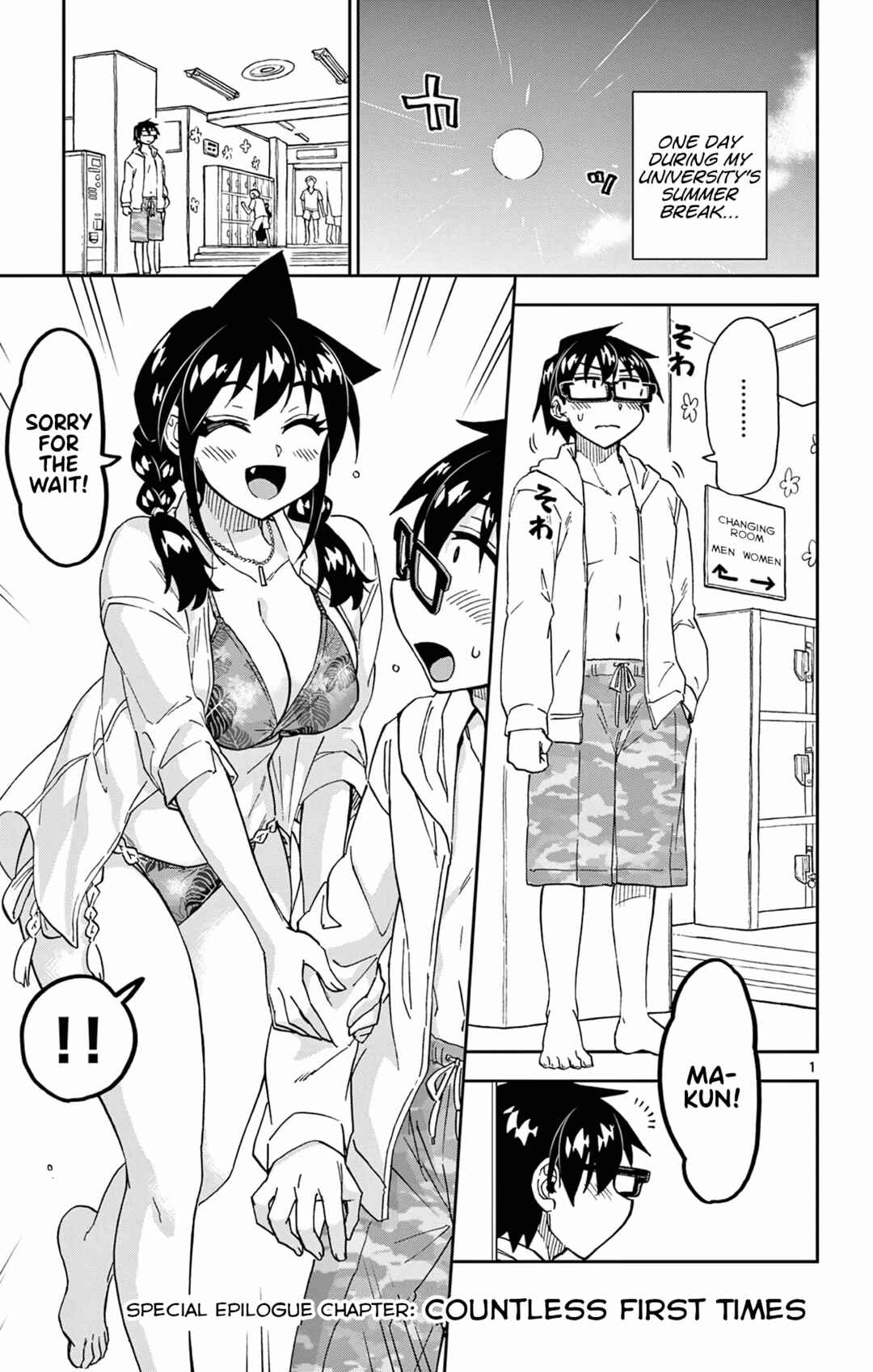 Page 1 Chapter 280 Amano Megumi wa Suki Darake!